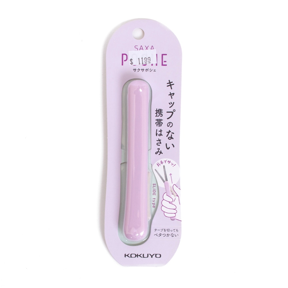 Purple, Cutting Tools, Art & School, Kokuyo, Saxa, Pocket, Compact, Scissors, Lavender, 963724